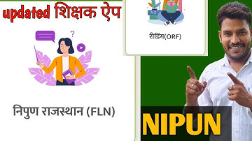 nipun rajasthan | shikshak nipun app | orf mapping on shala darpan | prakhar rajasthan 2.0 | ptm