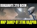 СРОЧНО!!! НАЙДЕНА НОВАЯ ПЛАНЕТА В СОЛНЕЧНОЙ СИСТЕМЕ!!! 27.03.2022!!! СПЕЦВЫПУСК!!!