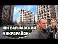 ЖК Варшавский Микрорайон. Виноградарь - Отличный вариант эконом жилья в Киеве