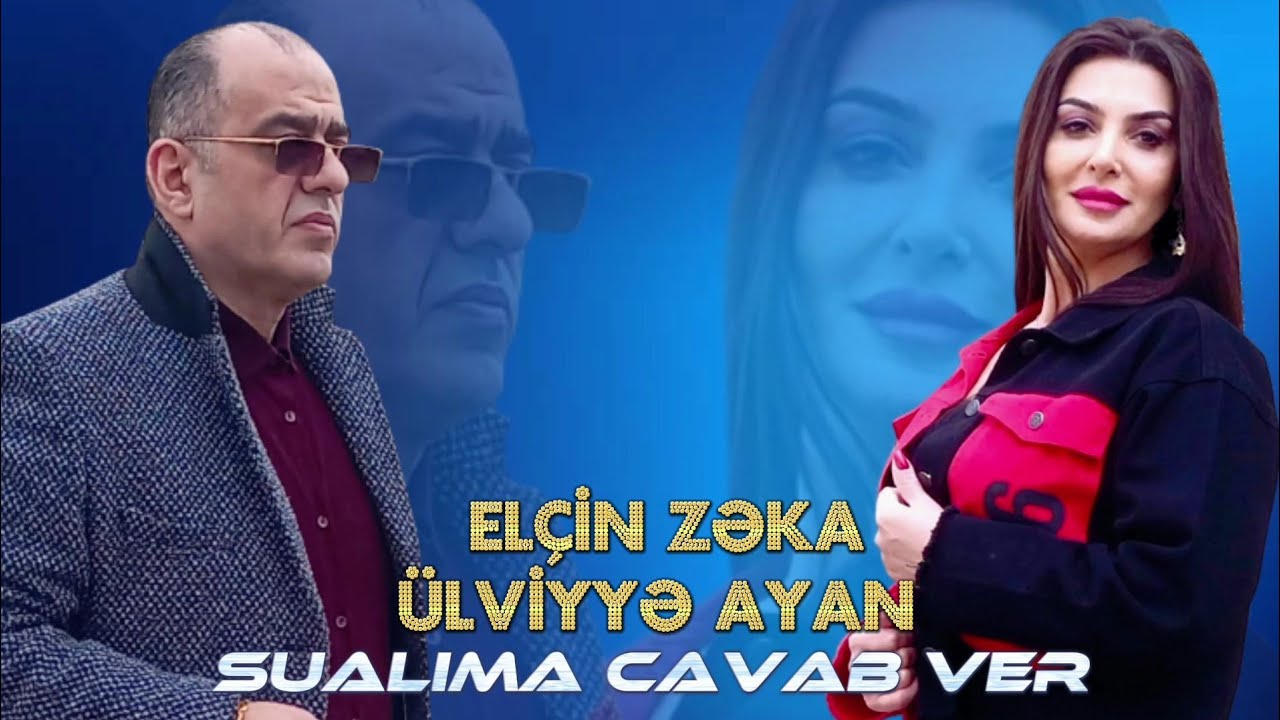 Elcin Zeka  Ulviyye Ayan   Sualima Cavab Ver Official Audio