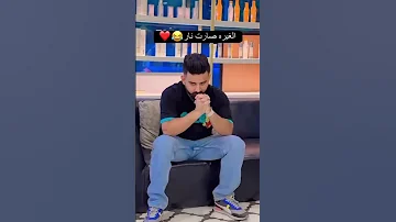 الله يكفيك شر الديوث اذا غار ديوث 