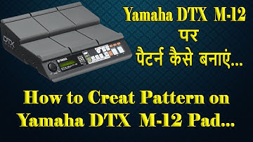 How to Create Pattern on Yamaha DTX M 12 Pad ꟾꟾ Loop making ꟾꟾ Sampling ꟾꟾ Yamaha dtx multi 12 ꟾꟾ