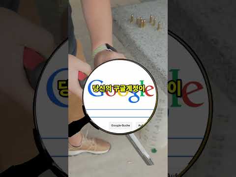 다크웹에 내 계정유출 확인방법