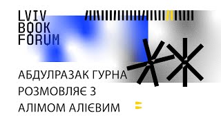 Абдулразак Гурна розмовляє з Алімом Алієвим