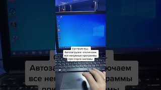 Пк или ноутбук стал долго включаться? Что делать?