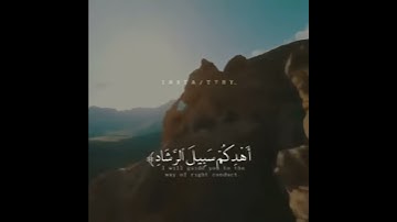 تلاوة ترقق قلب طمآنينة وراحة l بصوت القارئ أحمد العبيد