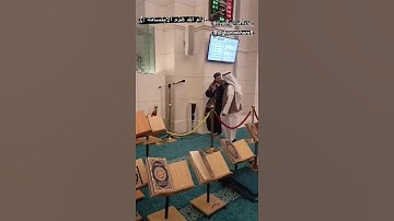 مفخرة المغرب القارئ إلياس حجري .. يتقدم لإمامة الناس في صلاة التراويح بمسجد الغانم والخرافي بالكويت