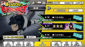 MY HERO ACADEMIA ULTRA IMPACT STORY MODE CHAPTER 4