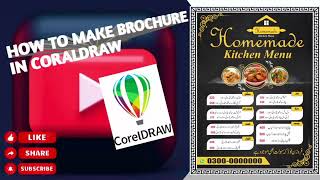 how to make brochure in Coreldraw || how to make brouchure in Urdu #coreldraw #urdu #photoediting