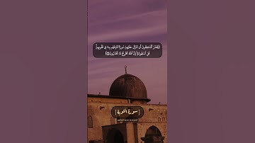 سورة التوبة الآية ٦٢ الى ٦٤ بصوت الشيخ محمد صديق المنشاوي