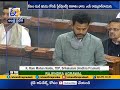 Vizag Steel Plant privatisation row: MP Ram Mohan Naidu in Lok Sabha