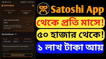 Satoshi New Update Satoshi App New Update Satoshi New Update Today Satoshi App Bitcoin Mining App