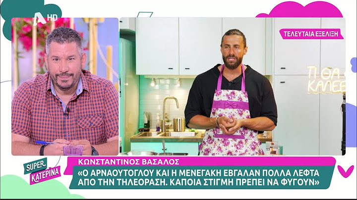 Super Κατερίνα : Το σχόλιο μου για τις μεταγραφές  στην τηλεόραση! 1/7/2025
