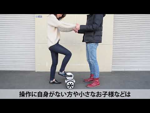 セグウェイ　正常動作 MRG セグウェ イ乗り方 説明 - YouTube