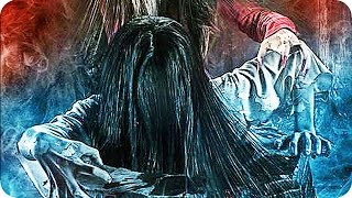 BUNSHINSABA VS SADAKO Trailer (2016) Horror Movie