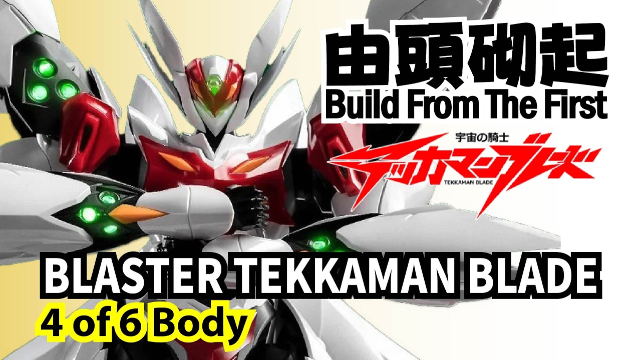 由頭砌起BFTF107 - 2024 Orange Cat Industry Blaster Tekkaman Blade 橘猫工業宇宙騎士超進化 4 of 6 Body