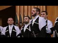 Концерт хора Мдзлевари (художественный руководитель Кахабер Онашвили) Кишинев 2018 Органный зал