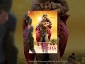 Dum Laga Ke Haisha (VOS)