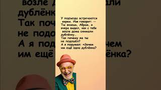 Настоящий Друг В Беде Не Бросит