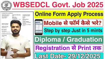 WBSEDCL Online Form 2025 Fill Up| How to Apply WBSEDCL Online Form 2025 #wbsedcl wbsedcl form fillup
