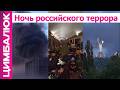 Почему удар по Киеву Путину НЕ ПОМОЖЕТ!