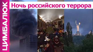 Почему удар по Киеву Путину НЕ ПОМОЖЕТ!
