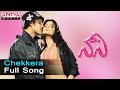Chekkera Full Song  ll Nani Songs ll  Mahesh Babu,Amisha Patel