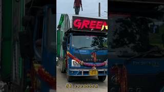 Green Professional Dj New Setop Re Lusku Lusa 2.0