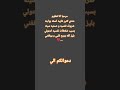 يمكن ما اقدر ارد عليكم و يمكن اعتزل و يمكن ما عاد ارجع دعواتكم الشامي اكسبلور بيسان اسماعيل