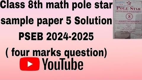 Class 8th math pole star sample paper 5 Solution  #pseb #maths PSEB 2024-2025 😍