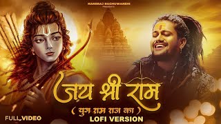 Jai Shree Ram - Lofi Version | Hansraj Raghuwanshi | Latest Ram Bhajan Songs Thumb