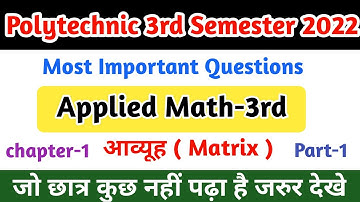Applied mathematics-3 | Lecture-1 | chapter-1 Algebra of matrix | Part-1 | Polytechnic 3rd semester