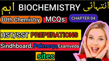 Ch 4 Biochemistry MCQs | Class 10 newchemistry book | Naz Online Academy