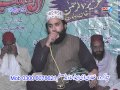 Khalid Hasnain Khalid خالد حسنین خالد صاحب کی خوبصورت آواز میں نعتیں خوشاب پاکستان Khalid Hasnain Khalid خالد حسنین خالد صاحب کی خوبصورت آواز میں نعتیں خوشاب پاکستان