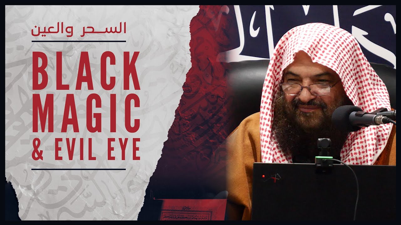 Black Magic & Evil Eye || Shaykh Abu Suhaib al-Bassam #daarhadeeth