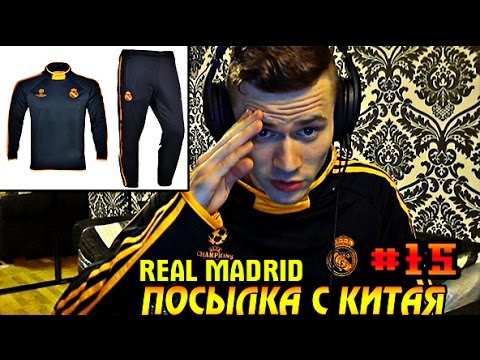 Костюм Real Madrid