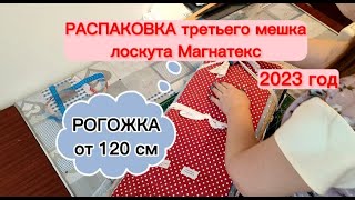 :     .   120 .