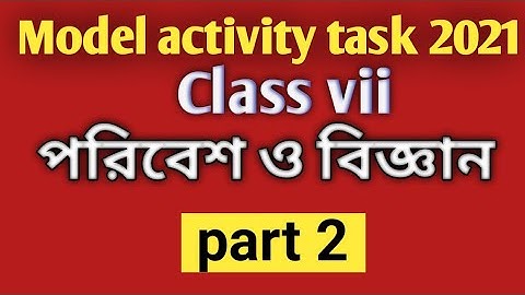 Class vii/poribesh o biggan/model activity task/part 2/2021