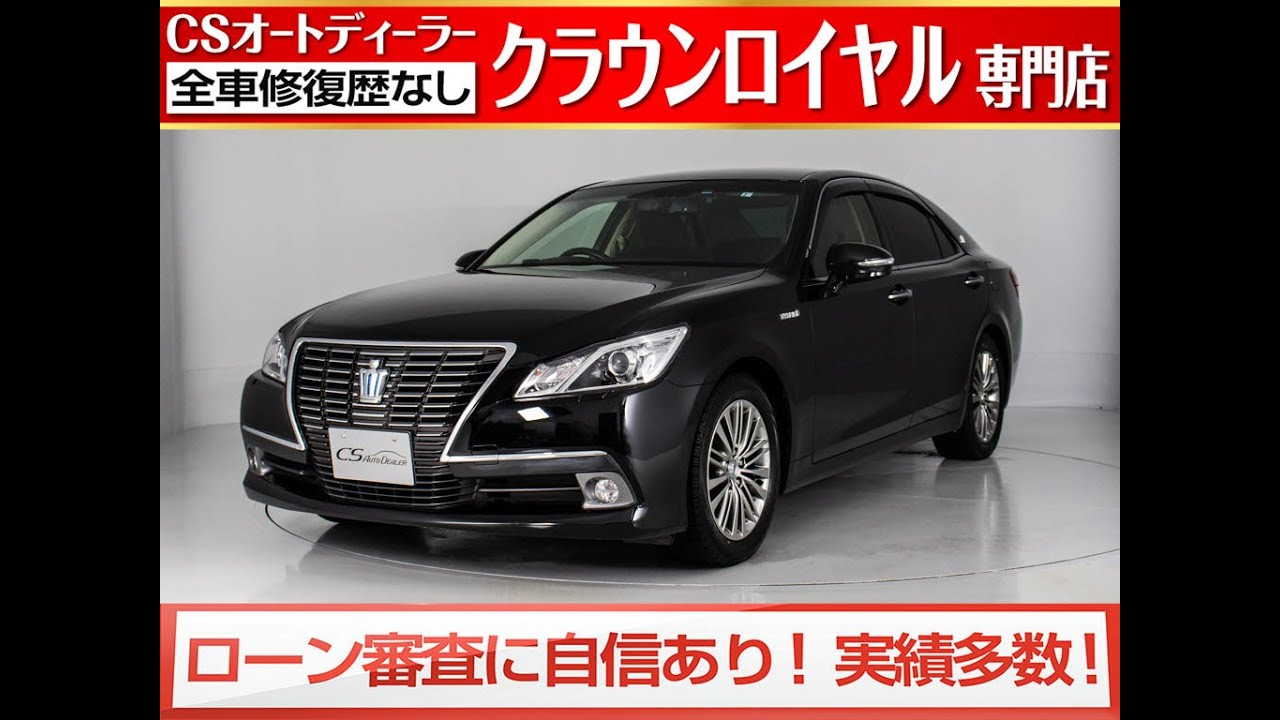 修復歴無し トヨタ ニッサン セルシオ マジェスタ クラウン アスリート ロイヤルサルーン カムリ プリウス シーマ フーガ スカイライン 鑑定 低燃費 Youtube