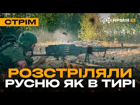 БОЇ ЗА ТОРЕЦЬК, ССО ПІДРИВАЄ РОСІЯН У НОРАХ, ШАХЕД ЗБИЛИ З ВЕРТОЛЬОТА: стрім з прифронтового міста