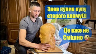 Будні СТАРЬЁВЩИКА 24 / розпакування посилки від підписниці / мотлох або товар?