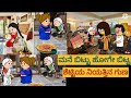     shantakkakannadacomedy kannnadastorie storiesinkannada kannadacartoon gombe