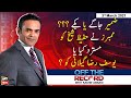 Off The Record | Kashif Abbasi | ARYNews | 3 March 2021