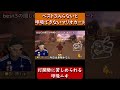 【呼吸ニキ】【マリオカート8DX #Shorts　ゲロでてますやんｗ　#ゲーム実況 #マリオカート8デラックス 　#マリオカート 　#日本代表　#ワールドカップ