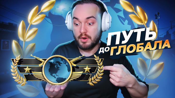 МОЙ ПУТЬ ДО ГЛОБАЛА НА DUST2 в CS2 #2