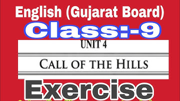Std.9 // Call of the hills Exercise // Lesson 4 // #VedBarot_#Video