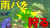 まさかのレベル１ドーブル ポケモンusum Youtube