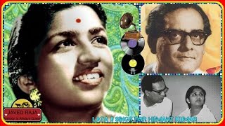 Md~~~~~~~~~great hemant kumar mukherji lyrics~~~~~~-syed shams-ul-huda
bihari