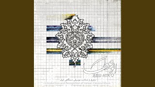 Download Lagu Abu Ata: Sayakhi Avazi MP3 Download Lagu Abu Ata: Sayakhi Avazi MP3