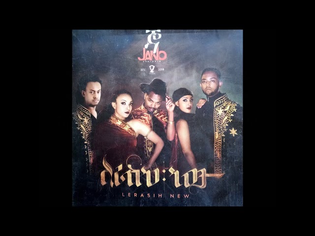 Jano Band keteraraw mado new amahric song 2018 (lyrics) ጃኖ ባንድ -ከተራራው ማዶ